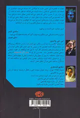 زندگی دوم